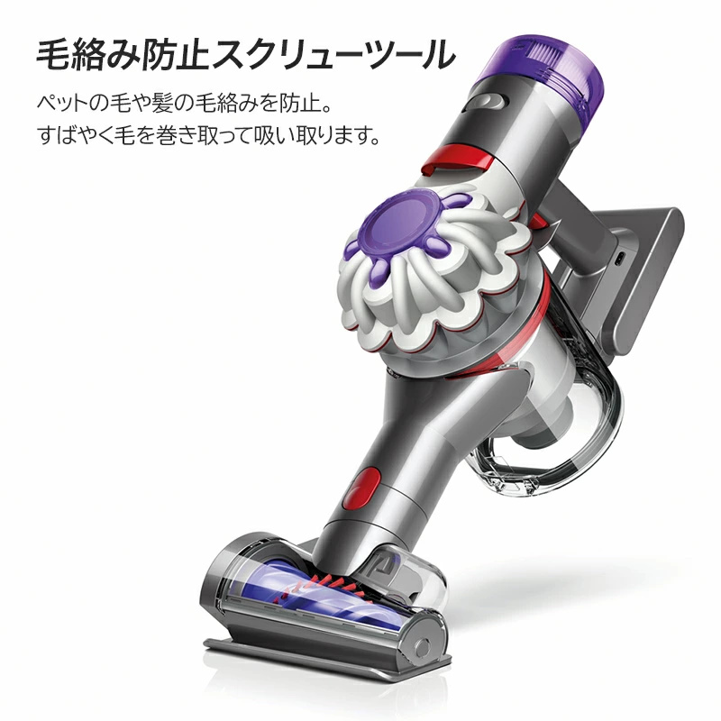 限時免運] Dyson V8 SV25 FF NI2 無線吸塵機(日本平行進口，國際電壓