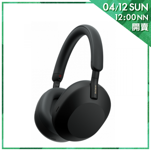 Sony 無線降噪耳機 WH-1000XM5 [黑色]【Chill級聖誕折】