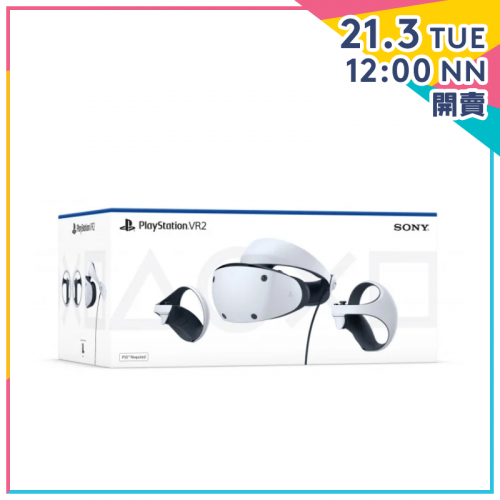 Sony PlayStation VR 2 虛擬實境遊戲頭戴裝置【家電家品節】