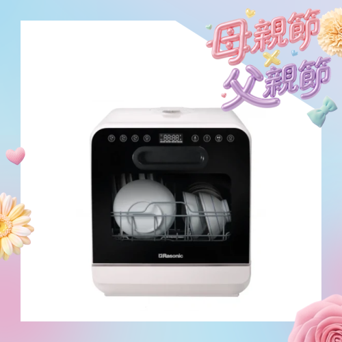Rasonic 樂信 座檯式洗碗碟機 [RDW-J6W]【母親節x父親節】