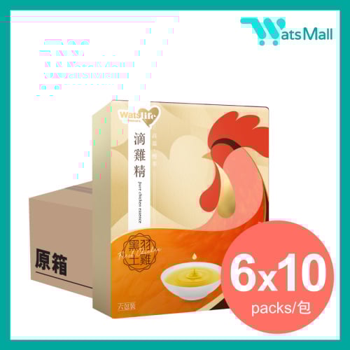 [原箱10盒*6包] WatsLife 滴雞精 50ml [3口味] [中/英文版隨機出貨]【新春市集】