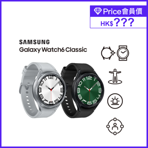 Samsung Galaxy Watch6 Classic 47mm [2色] [2規格]【Samsung 4月限定優惠】