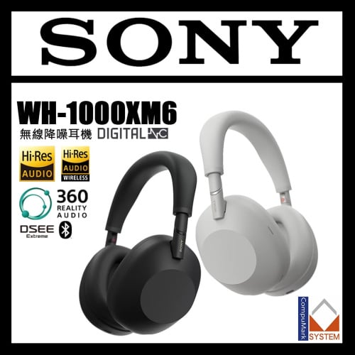 [優惠碼減$100] SONY WH-1000XM6 頭戴式無線降噪耳機 - 香港行貨【秋季家品家電節】