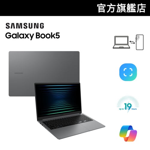 [會員CODE後價72折] Samsung - Galaxy Book5 15.6"/Ultra 7-255U/16GB/512GB 手提電腦 [NP750XHD-KD2HK] [會員價]【Samsung 新春市集】
