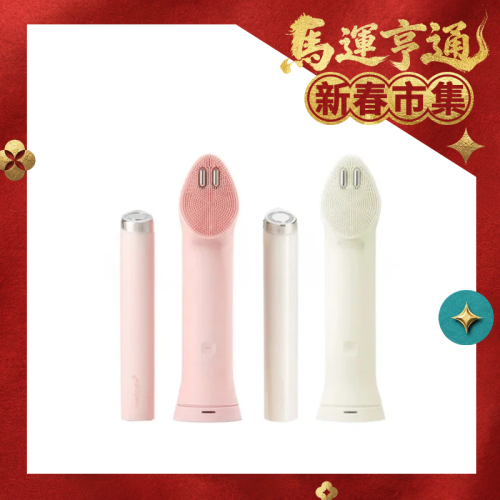 [CODE後價$742] Medicube AGE-R Booster Cleanser 贈送爽膚棉(隨機)/ Medicube 護膚品試用裝(隨機)/ Medicube 面膜(隨機) - 平行進口【新春市集】