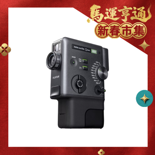 [CODE後價$2699] Fujifilm Instax Mini Evo Cinema 三合一混合型即影即有相機 - 平行進口【新春市集】