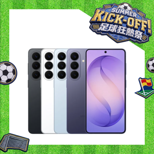 [會員CODE後價8折!] Samsung Galaxy S26 智能電話 - 原裝行貨 [會員價]【Samsung 足球狂熱祭】