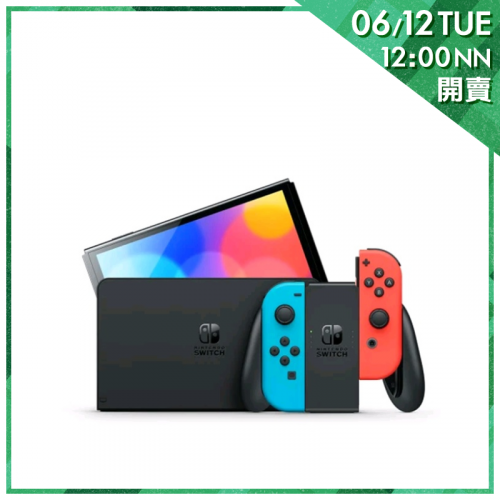 Nintendo Switch 遊戲主機(OLED款式) 64GB [2色]【Chill級聖誕折】