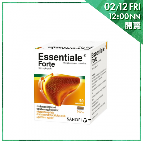 GNC Essentiale Forte 健肝素 [50粒裝]【Chill級聖誕折】