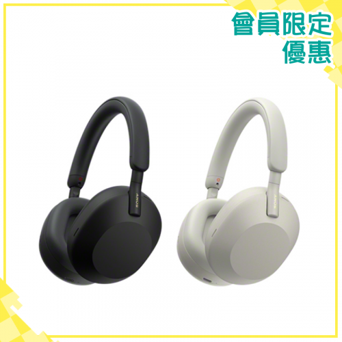 [預訂] Sony 無線降噪耳機 WH-1000XM5 [2色]【會員限定優惠】