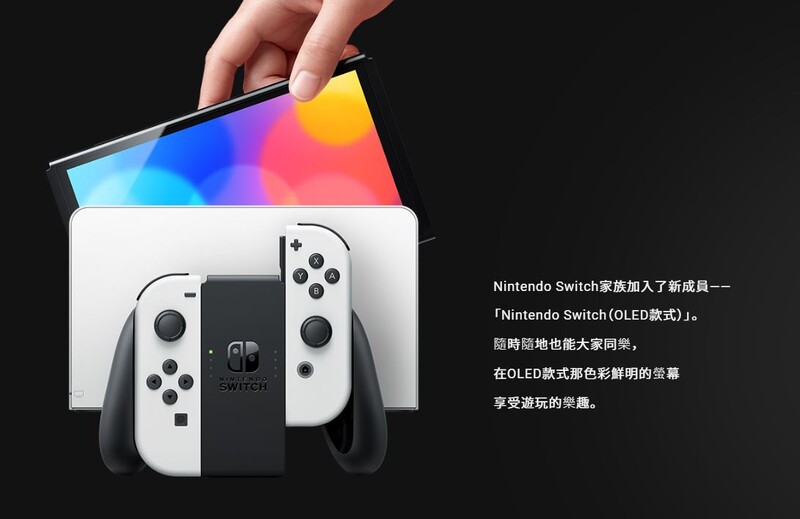 Price網購- Nintendo Switch (OLED款式)遊戲主機[2色]