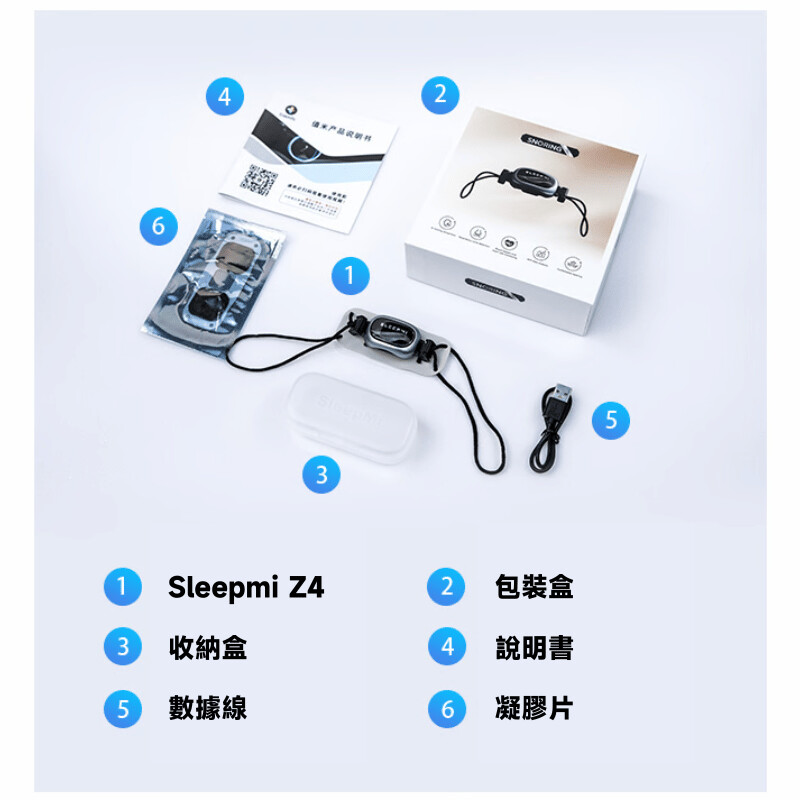 SleepMi 第四代 EMS 智慧防打鼾睡眠偵測器 Z4 全港免運] SleepMi 第四代EMS 智慧防打鼾睡眠偵測器Z4 - Price網購