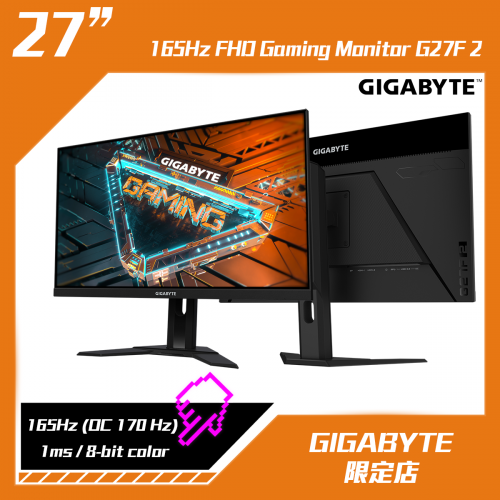 GIGABYTE 27" 165Hz FHD 電競螢幕 [G27F 2]