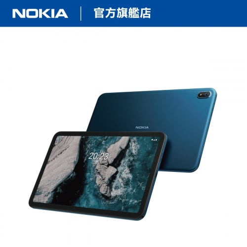 Nokia T20 (4GB+64GB) 平板電腦 (Wi-Fi版) [海藍色]