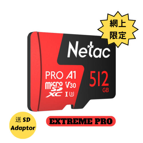 Netac Extreme Pro 512G Micro SD [送SD Adaptor]