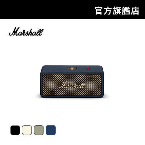 [新色] Marshall EMBERTON III 便攜式藍芽喇叭 [4色]