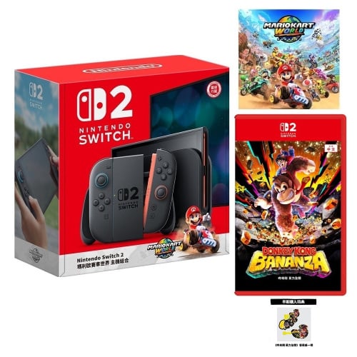 Nintendo Switch 2 瑪利歐賽車世界 Switch 2 主機組合 - 香港行貨【秋季家品家電節】