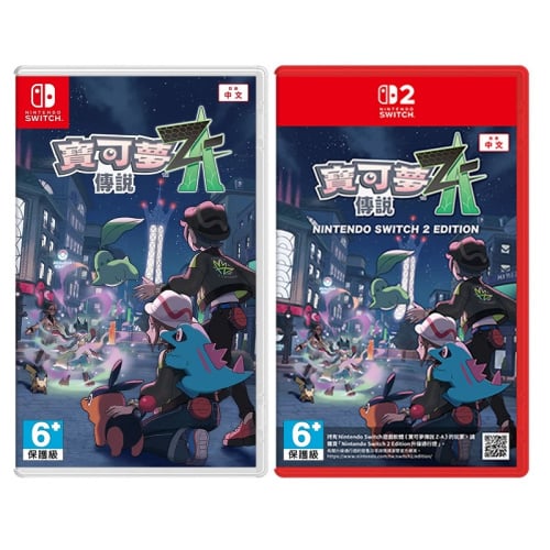SWITCH / SWITCH 2 | Pokemon Legends 寶可夢傳說 Z-A - 中英日合版 | 發售日期：2025年10月16日