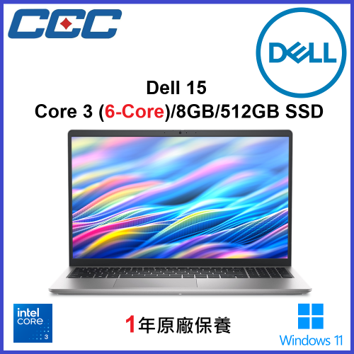 Dell Inspiron 15 3530 / dc15250 15.6" 120Hz (Core3 6-Core / 8GB+512GB SSD)【母親節x父親節】
