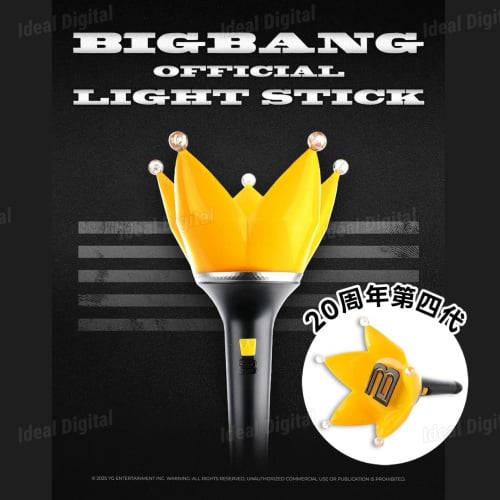 BIGBANG OFFICIAL LIGHT STICK V.4 皇冠燈第四代應援手燈