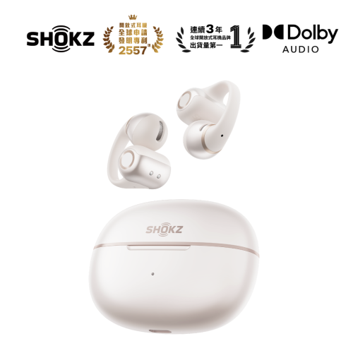 [CODE後價$1503] Shokz OpenDots 2【全能升級】開放式藍牙耳機 E320 - 原裝行貨