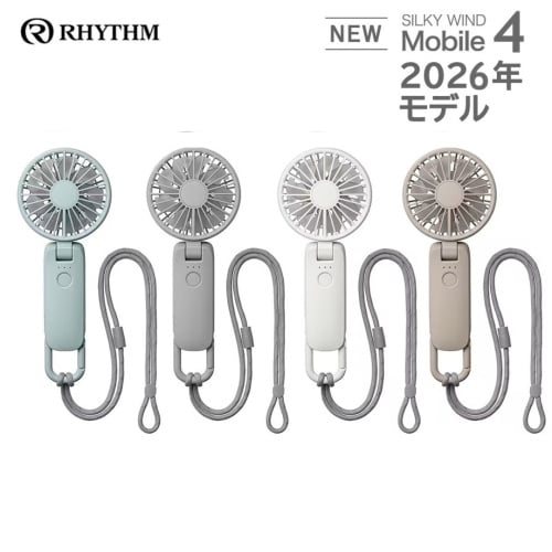 Rhythm Silky Wind Mobile 4 大風量2重反轉雙扇葉摺疊手提風扇【香港行貨】