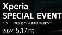 SONY Xperia 1 VI即將現身，Xperia Special Event 2024於5月17日舉行