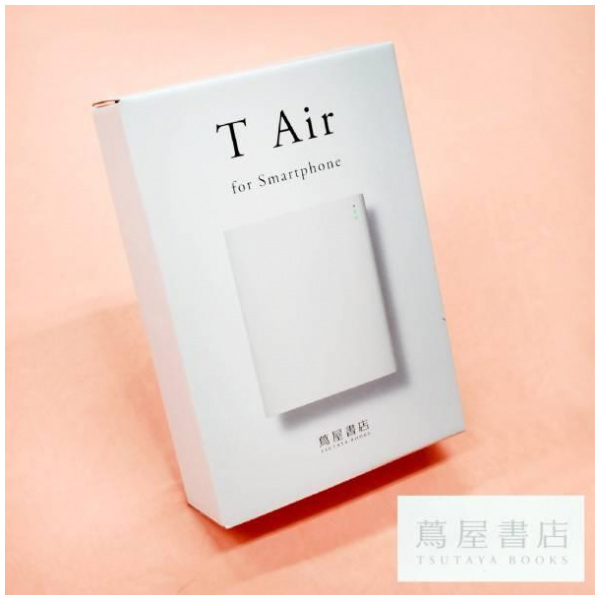 蔦屋書店　T Air for Smartphone　TSUTAYA BOOKS