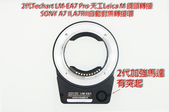TECHART 天工LM-EA7 價錢、規格及用家意見- 香港格價網Price.com.hk