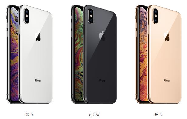 Apple iPhone XS Max 64GB 價錢、規格及用家意見- 香港格價網Price.com.hk