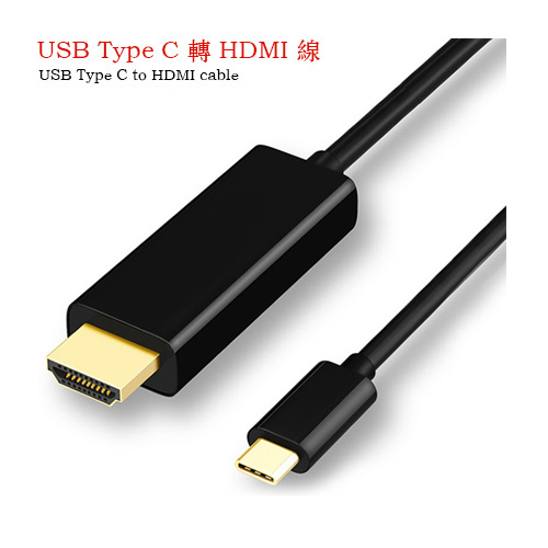 ensayo Muñeco de peluche absorción IB USB Type C 轉HDMI 影音線(1.8米) 價錢、規格及用家意見- 香港格價網Price.com.hk