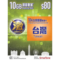 SmarTone 激ValueGB 10GB台灣10天漫遊數據卡價錢、規格及用家意見