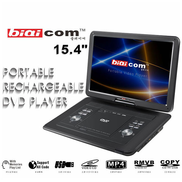 Biaicom 15.4吋可攜式手提DVD影碟機PD-1500 價錢、規格及用家意見