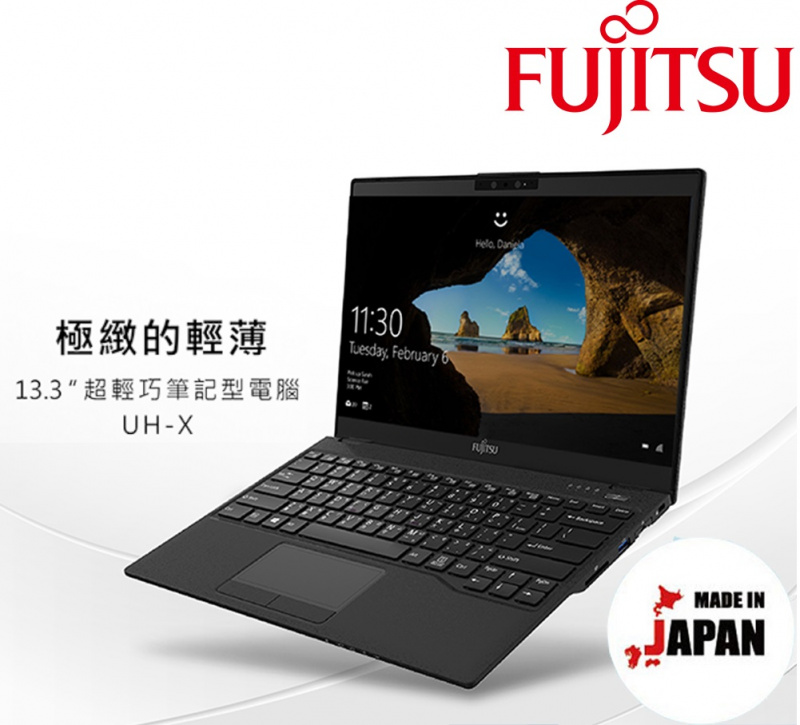 Fujitsu UH-X 13.3吋(2022) (i5-1135G7, 16+512GB SSD) 4ZR1G97601