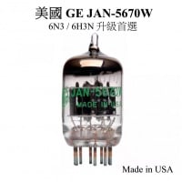 General Electric 音響用電子真空管GE JAN-5670W 價錢、規格及用家意見