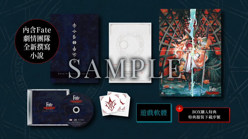 KOEI PS5 Fate/Samurai Remnant (典藏版) 價錢、規格及用家意見- 香港格價網Price.com.hk