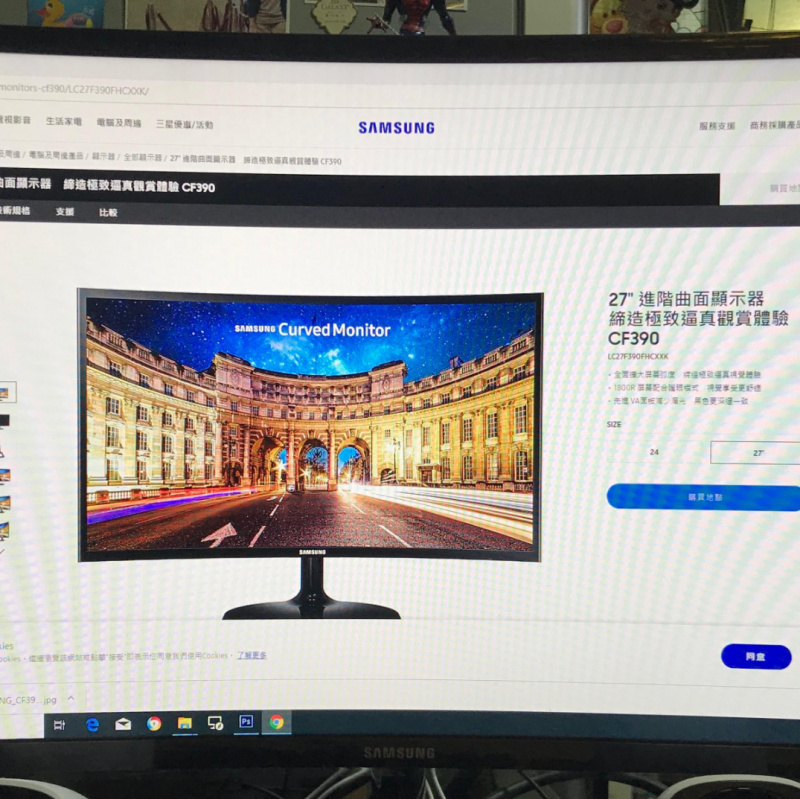 SAMSUNG CF390 LC27F390FHCXXK 27吋FULL 