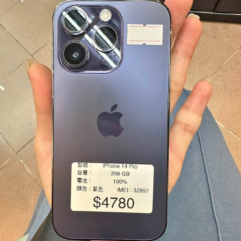 有關《iPhone 14 Pro》的搜尋結果- 香港格價網Price.com.hk